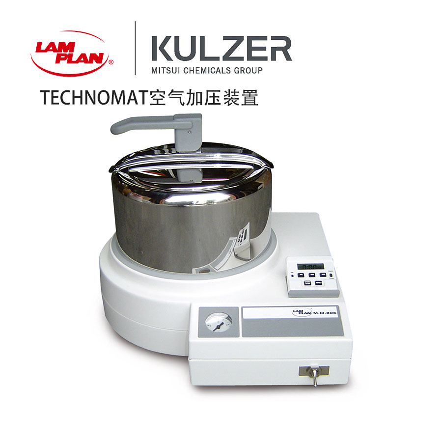 TECHNOMAT压力锅